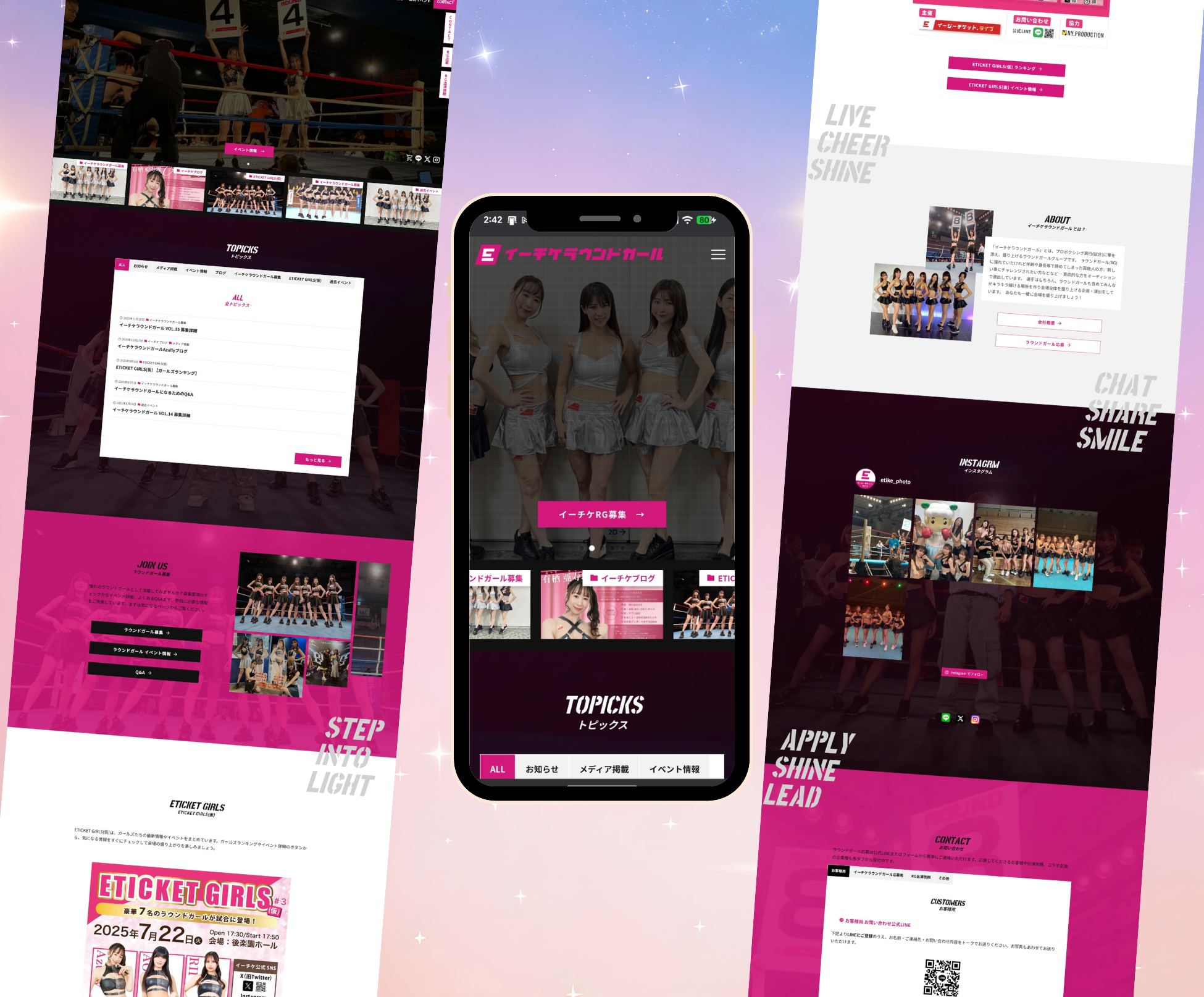 イーチケラウンドガール様のホームページ