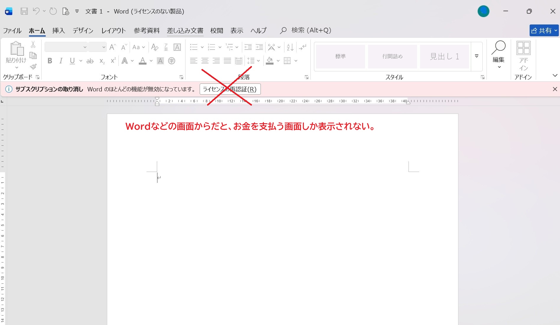 STEP.7の画面ですが、こちらからはできません。