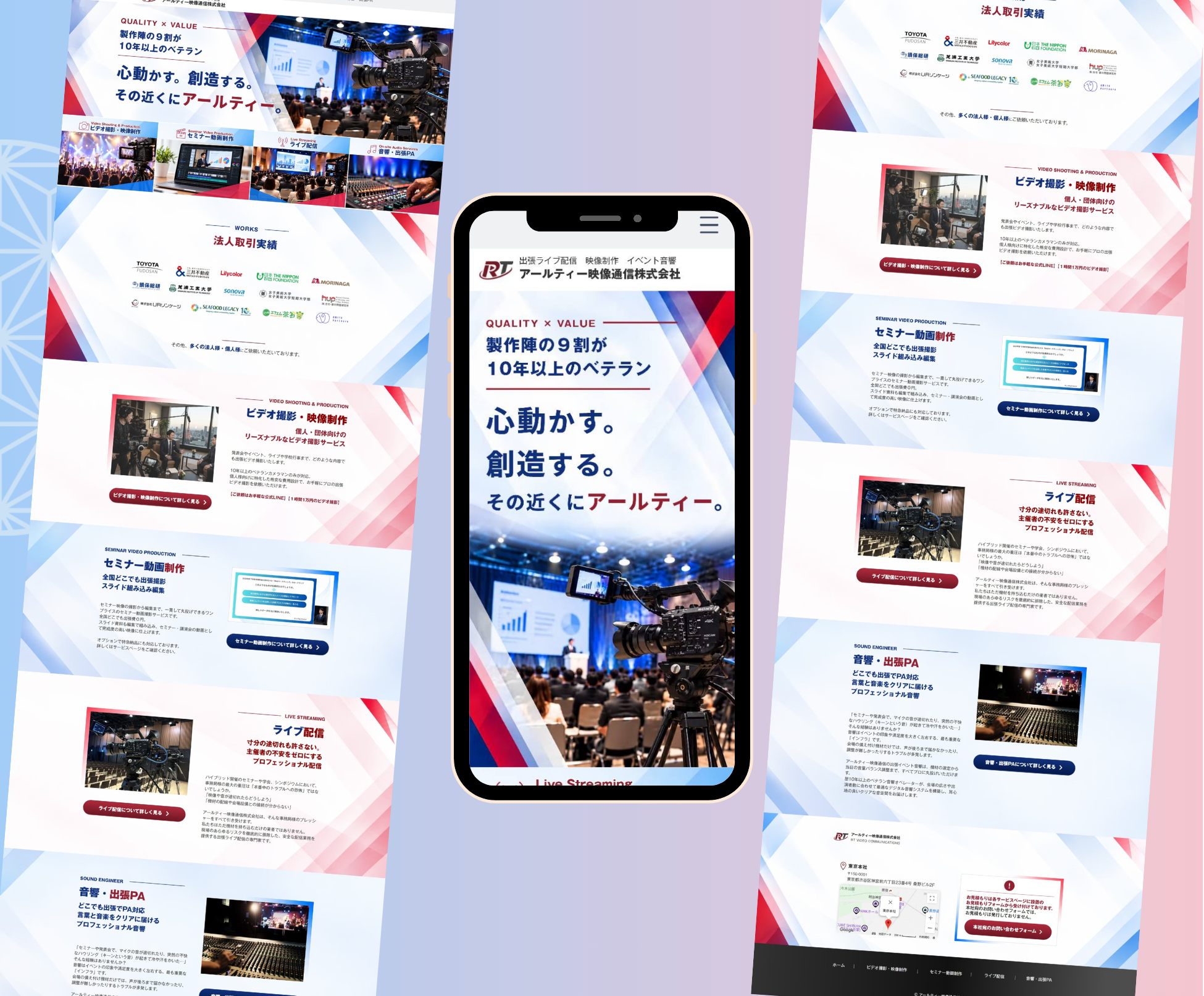 制作実績のご紹介：WIXで「セミナー動画制作」様のランディングページを制作