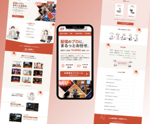 制作実績のご紹介：WIXで「ライブ配信」様のランディングページを制作